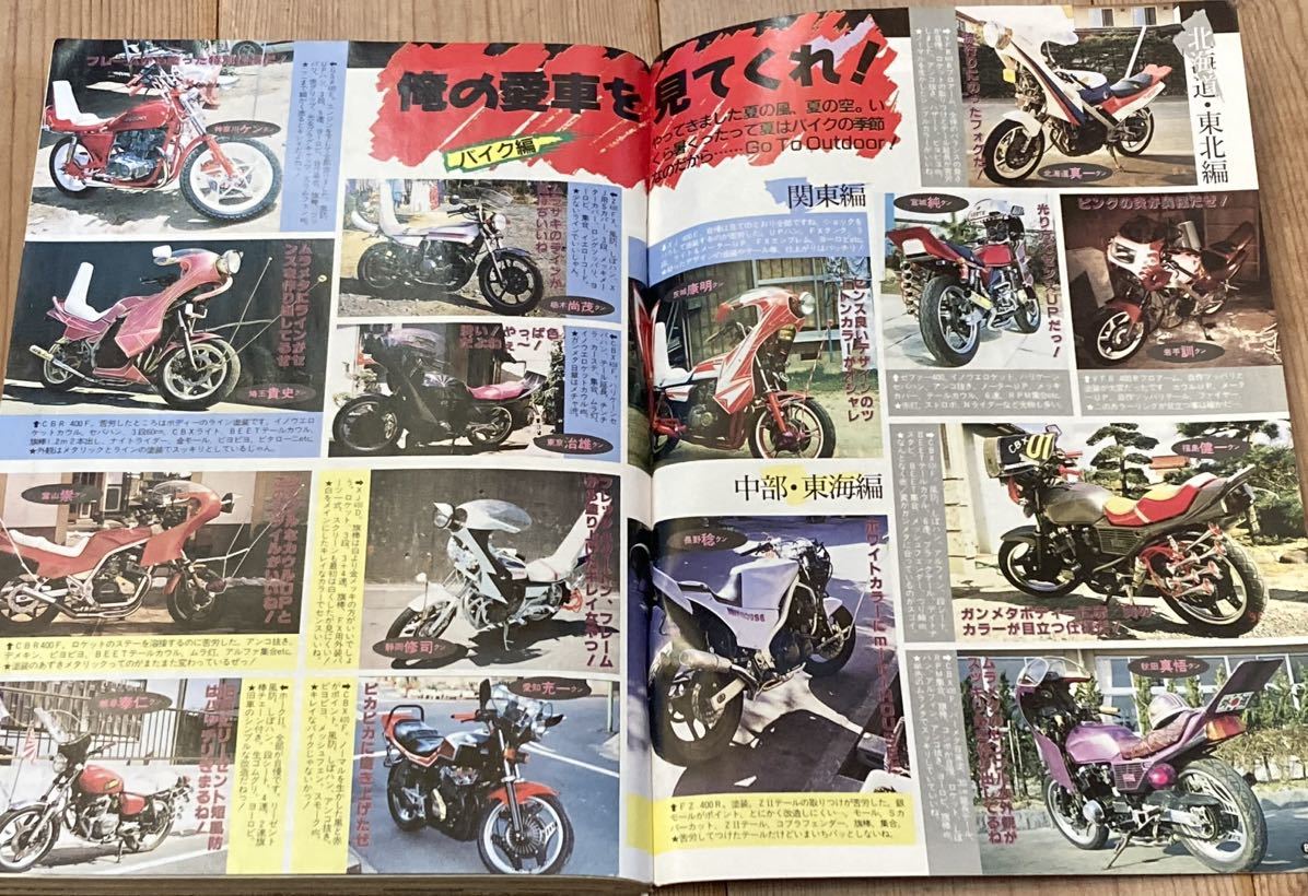 ランチア　ディーラー広報誌　76年　ジャンク ランチア ディーラー広報誌 76年 ジャンク 先日発売された雑誌