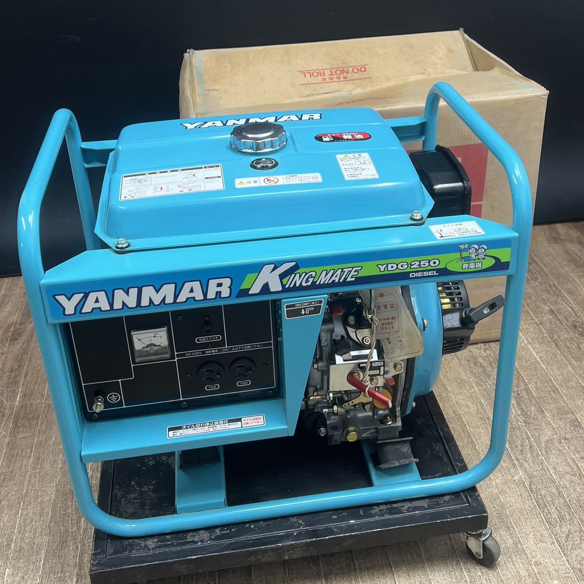 三菱ディーゼル耕運機 MR800D 直噴ディーゼルエンジン搭載！引き取り限定