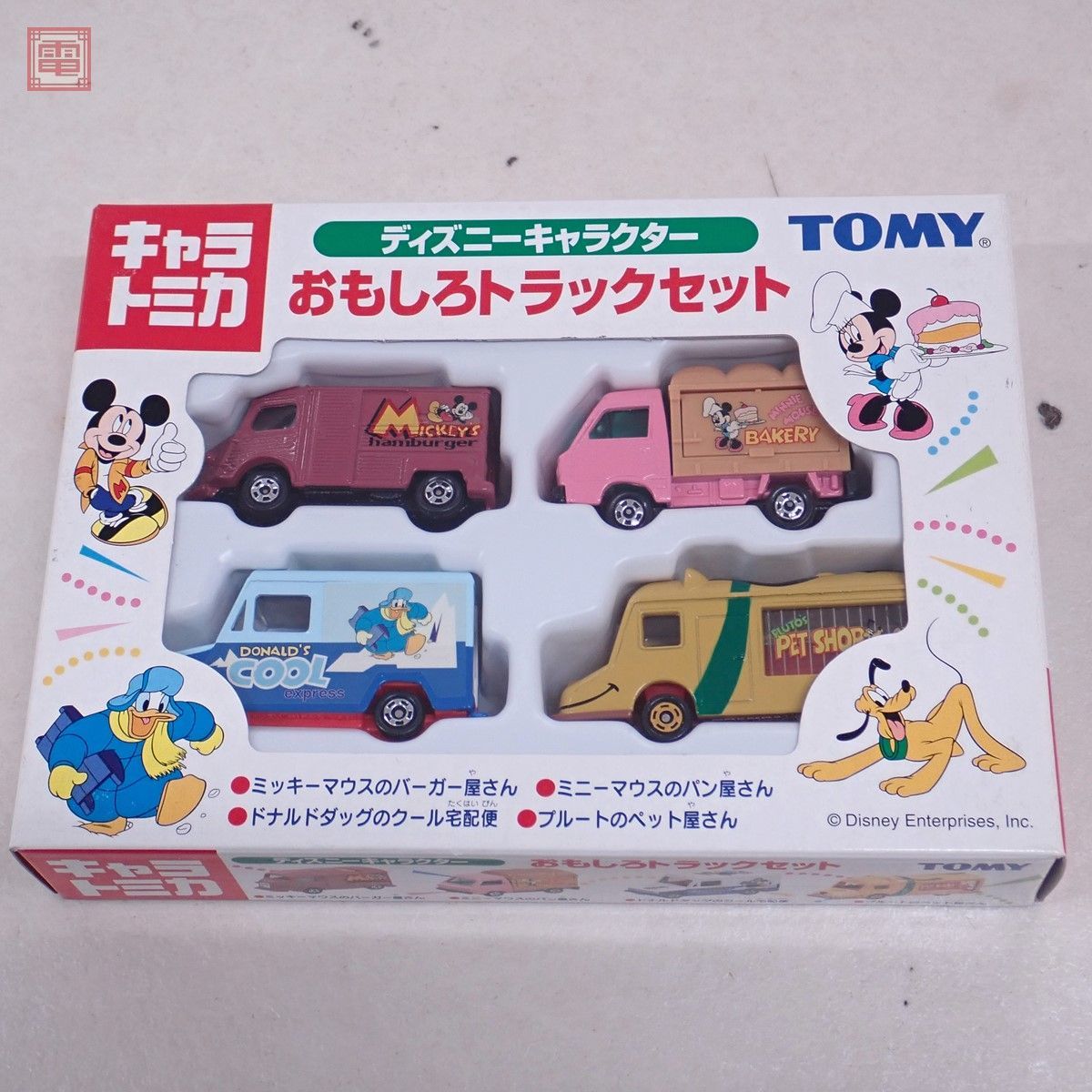 Disney おもちゃ キャラトミカ ディズニーキャラクター おもしろ