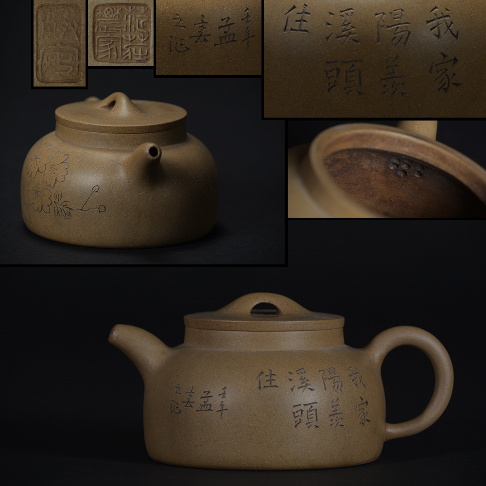 中国古美術・原鉱紫泥 ・祥瑞字紋紫砂壺・紫泥急須・茶壺・茶道具