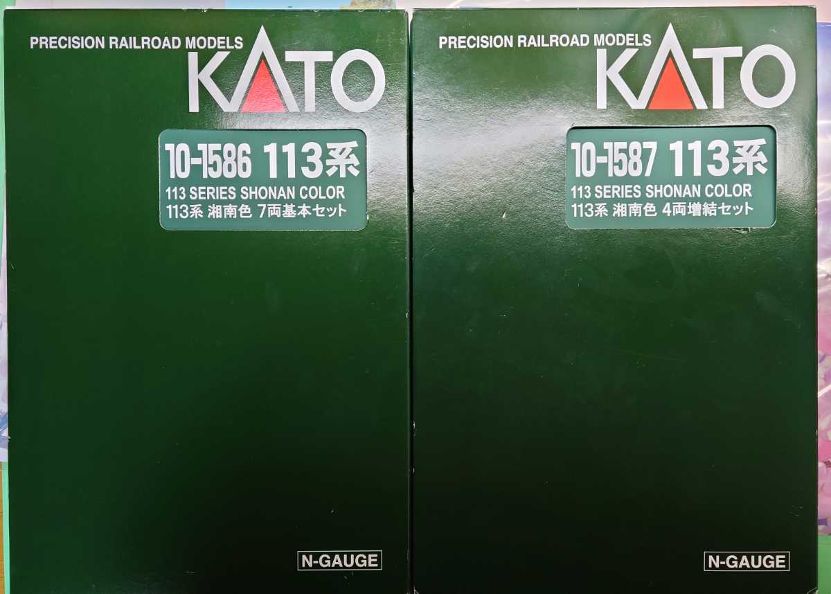 kato-10-1586-10-1587-10-1588-113-15-e231-2