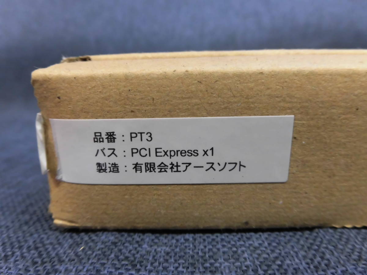 アースソフト　PT-3 Rev.A アースソフトPT3 Rev.Aを買ってみた！ - ShopDD