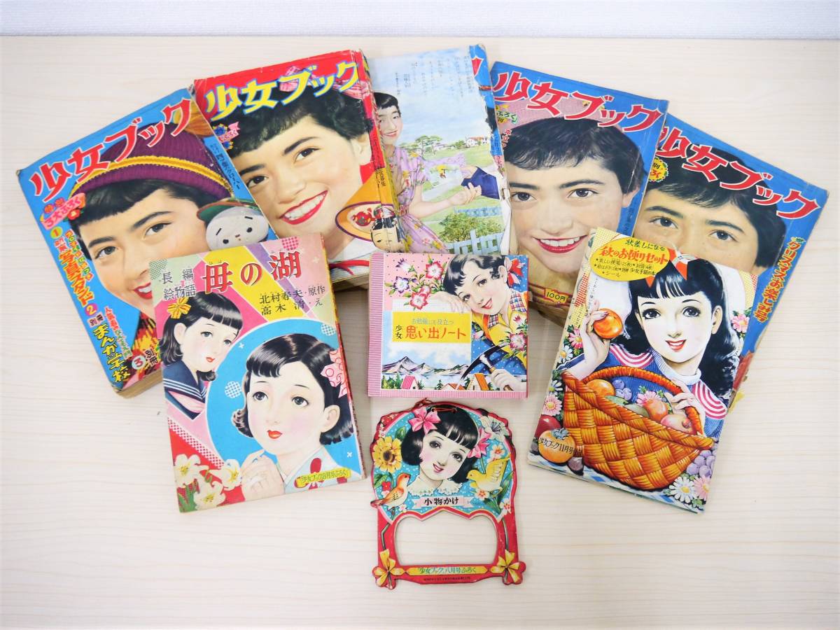 古い 絵葉書 海女 8枚 袋付 未使用 千葉 房総 昭和30年代頃 アワビ漁