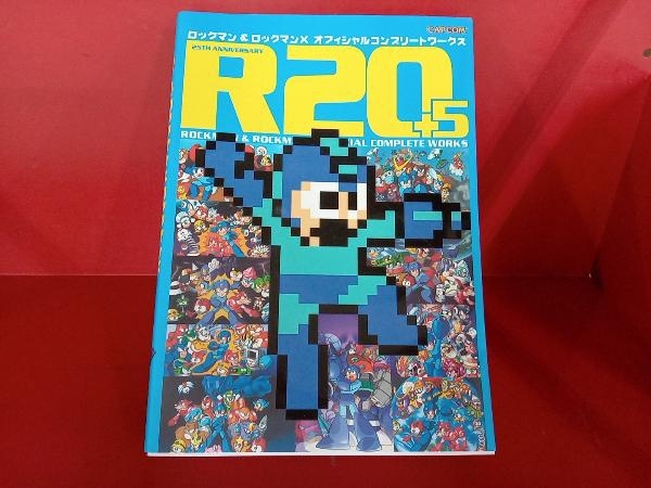一部予約！】 R20+5 ロックマン & ロックマンX オフィシャル