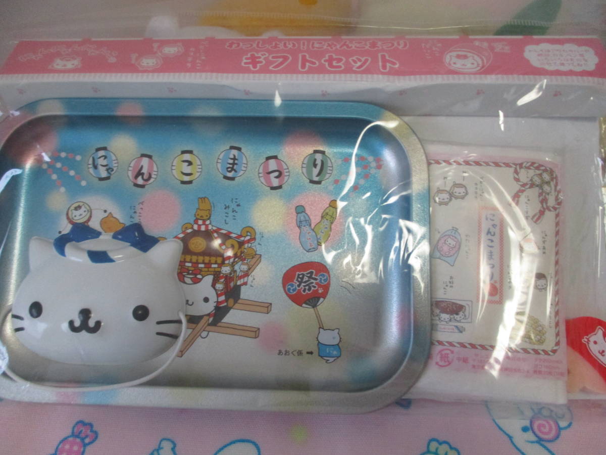 にゃんにゃんにゃんこ にゃんこレストラン 組み立てエビフにゃい | San
