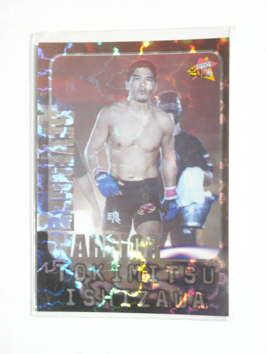 【目立った傷や汚れなし】石澤常光 ケンドー・カシン BBM 2000 新日本プロレス シングルカード トレーディングカード 青森県南津軽郡 光星学院高校卒の落札情報詳細 ヤフオク落札価格 【目立った傷や汚れなし】石澤常光 ケンドー・カシン BBM 2000 新日本プロレス シングルカード トレーディングカード 青森県南津軽郡 光星学院高校卒の落札情報詳細 ヤフオク落札価格