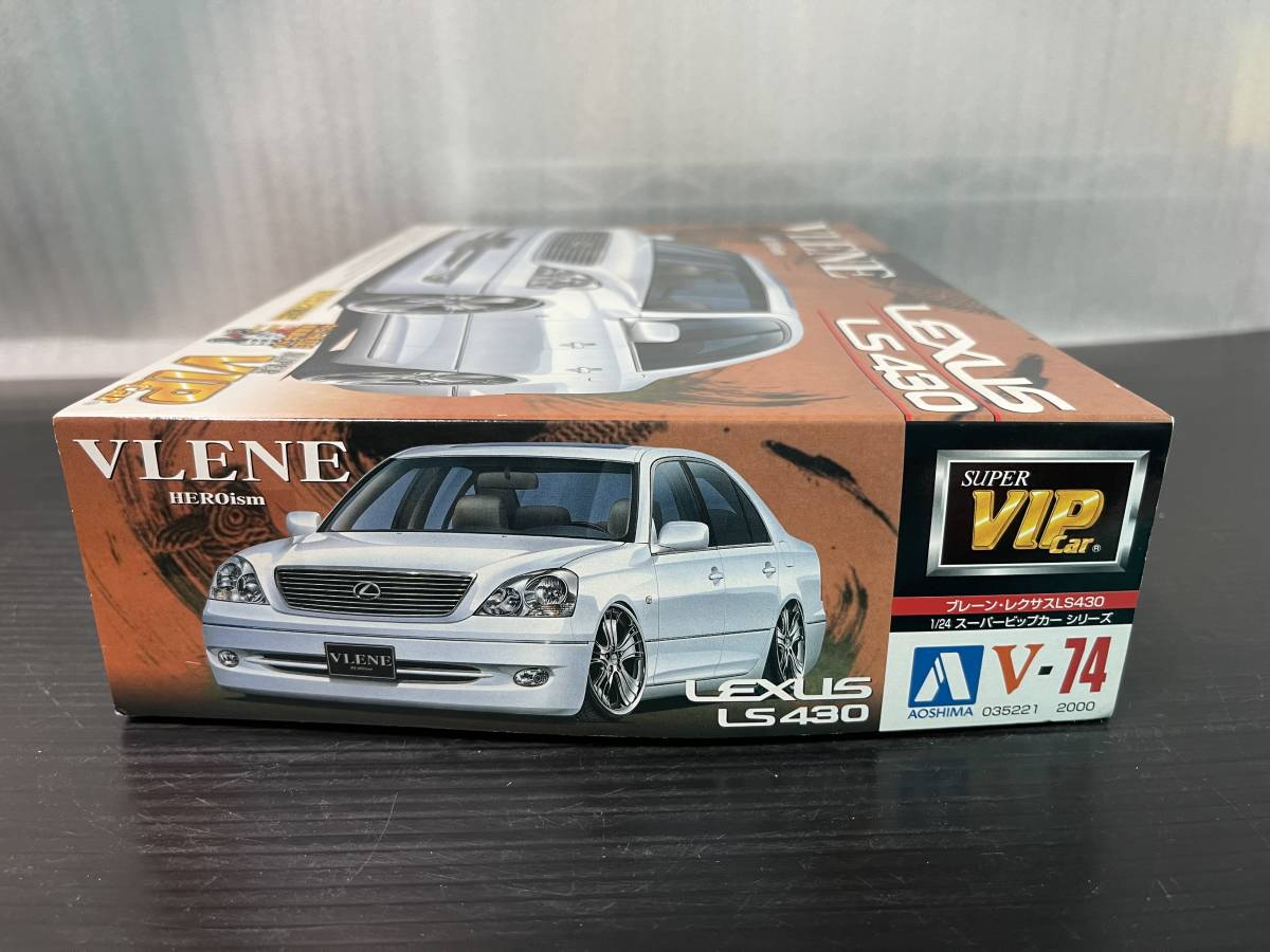 やや傷や汚れあり】アオシマ 1/24スケールプラモデル スーパーVIPカー