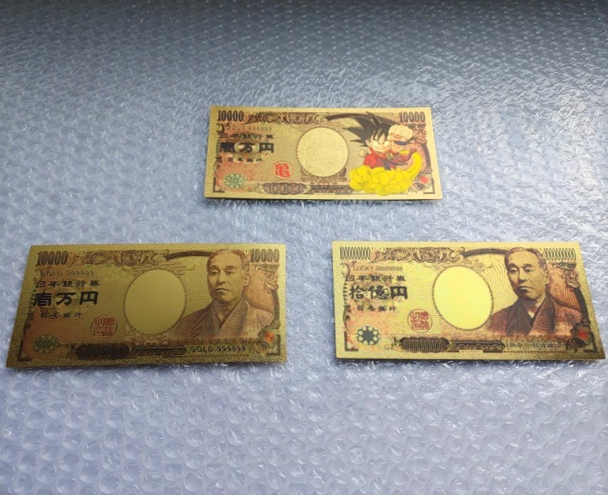 未使用に近い】ゴールド紙幣 ドラゴンボール孫悟空一万円札 壱万円 拾