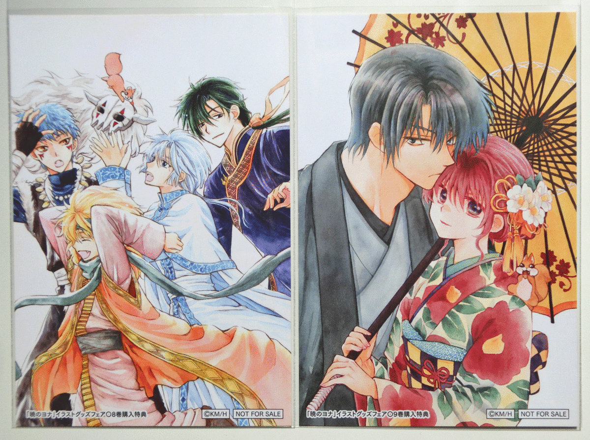 暁のヨナ 1〜40巻 （暁のヨナ を含むマンガ一覧 | ツイコミ(仮)）