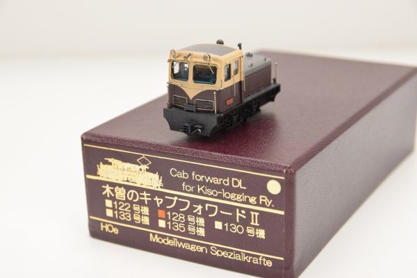 モデルワーゲン完成品 木曽のキャブフォワードⅢ 135号機 【公式通販】