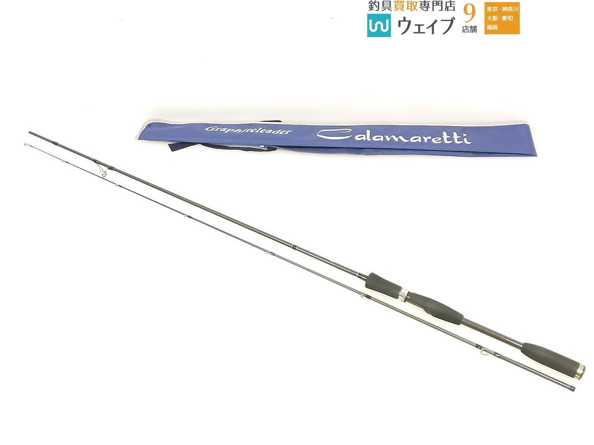 グラファイトリーダー ヌーヴォカラマレッティ GONCTS 782L-LE-TG オリムピック グラファイトリーダー ヌーボ カラマレッティ