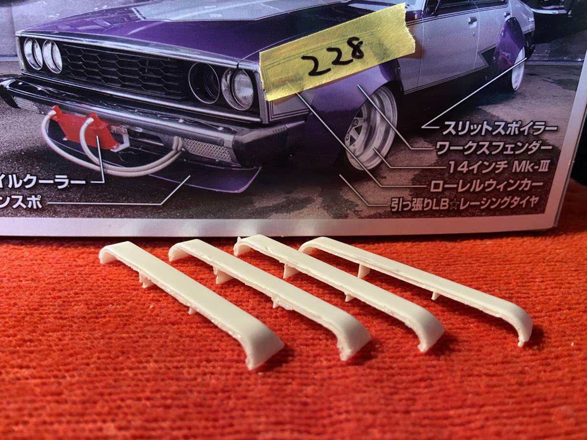 スリットスポイラーNo5 スリットスポイラーNo5