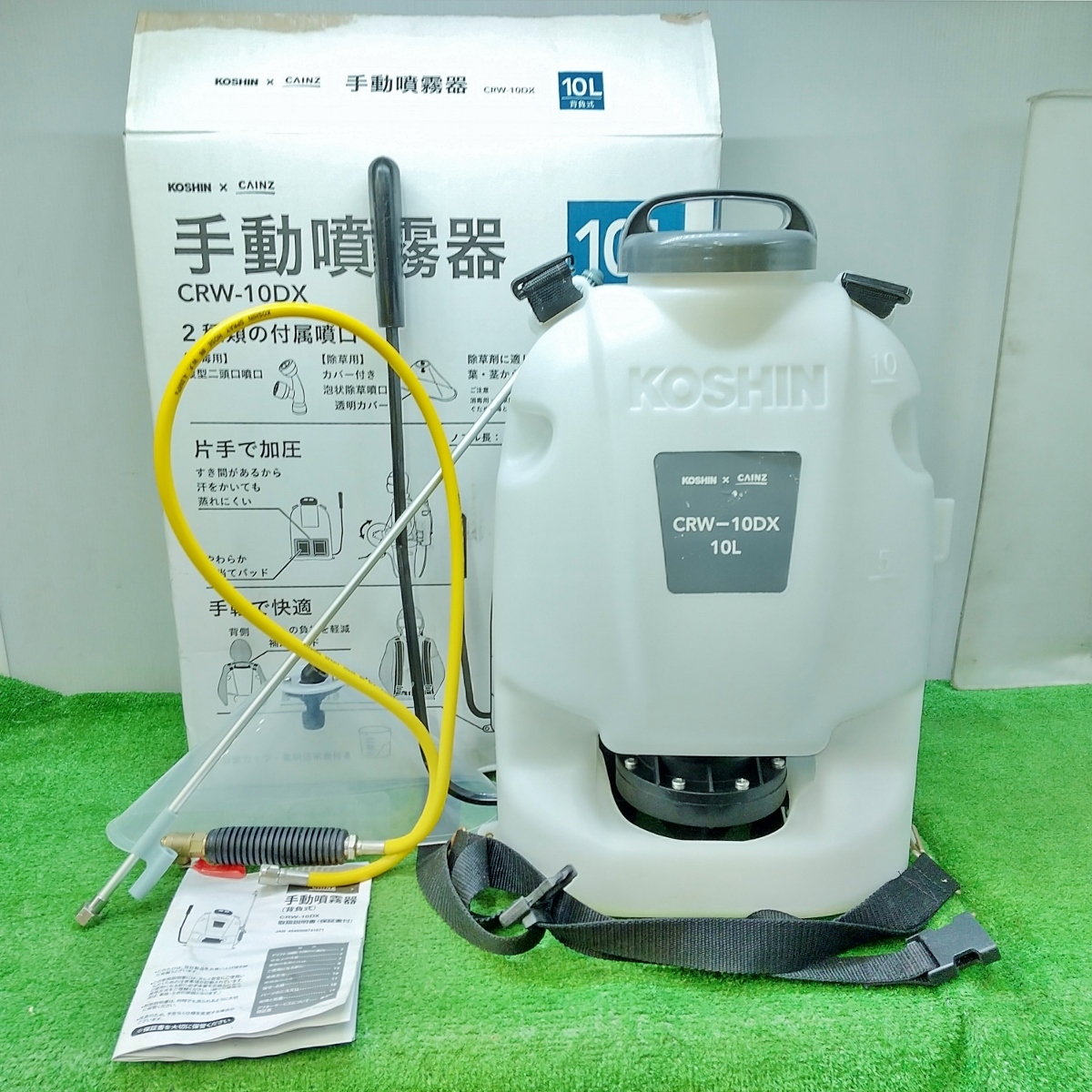 KOSHIN 手動式噴霧器 RW-10DX 10L 工進（KOSHIN）:グランドマスター