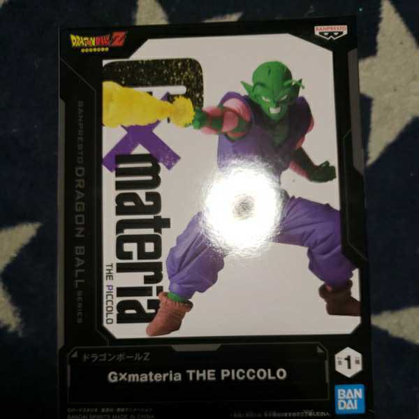 ドラゴンボール ピッコロ 技 ドラゴンボール アライズ ピッコロ