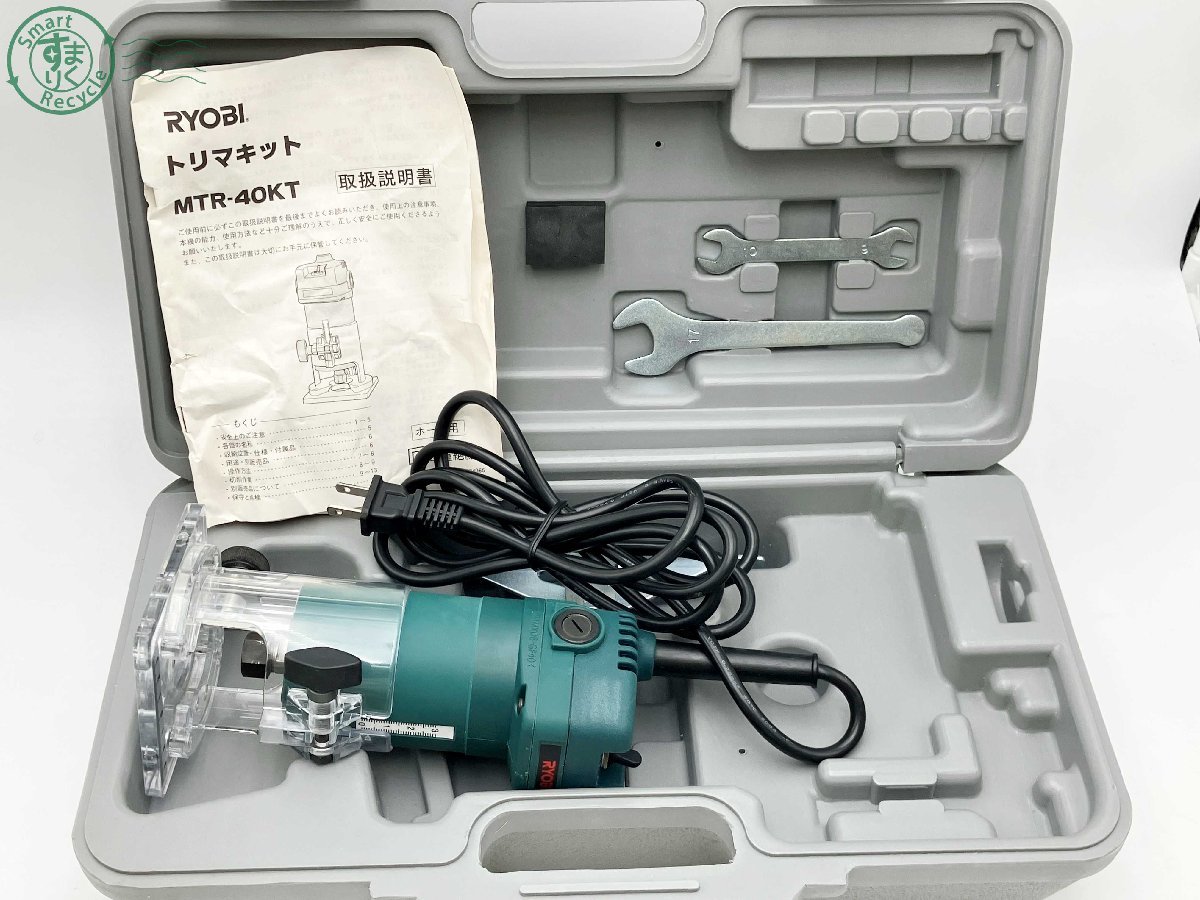 RYOBI リョービ MTR-40 トリマ 注意深く RYOBI リョービ MTR-40 トリマ 注意深く