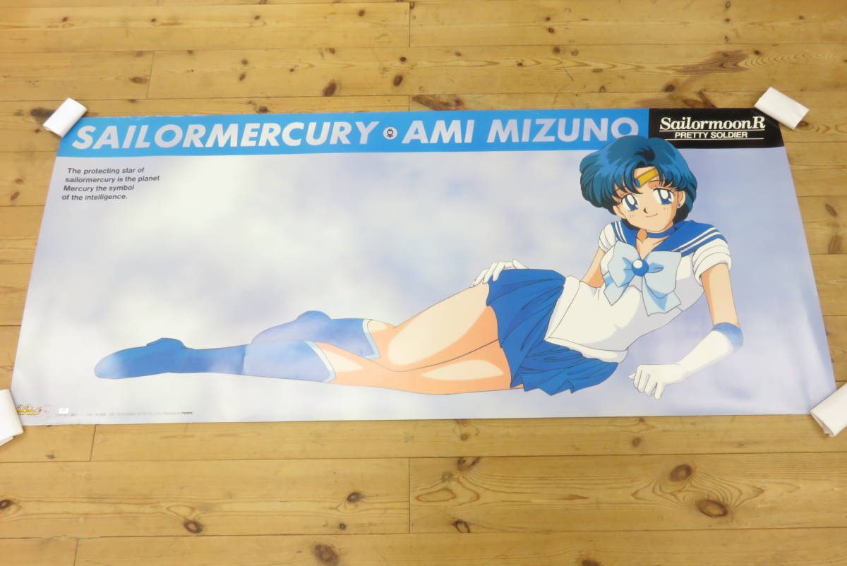 未使用新品☆長尾まりや等身大ポスター ☆姉セーラーポスター