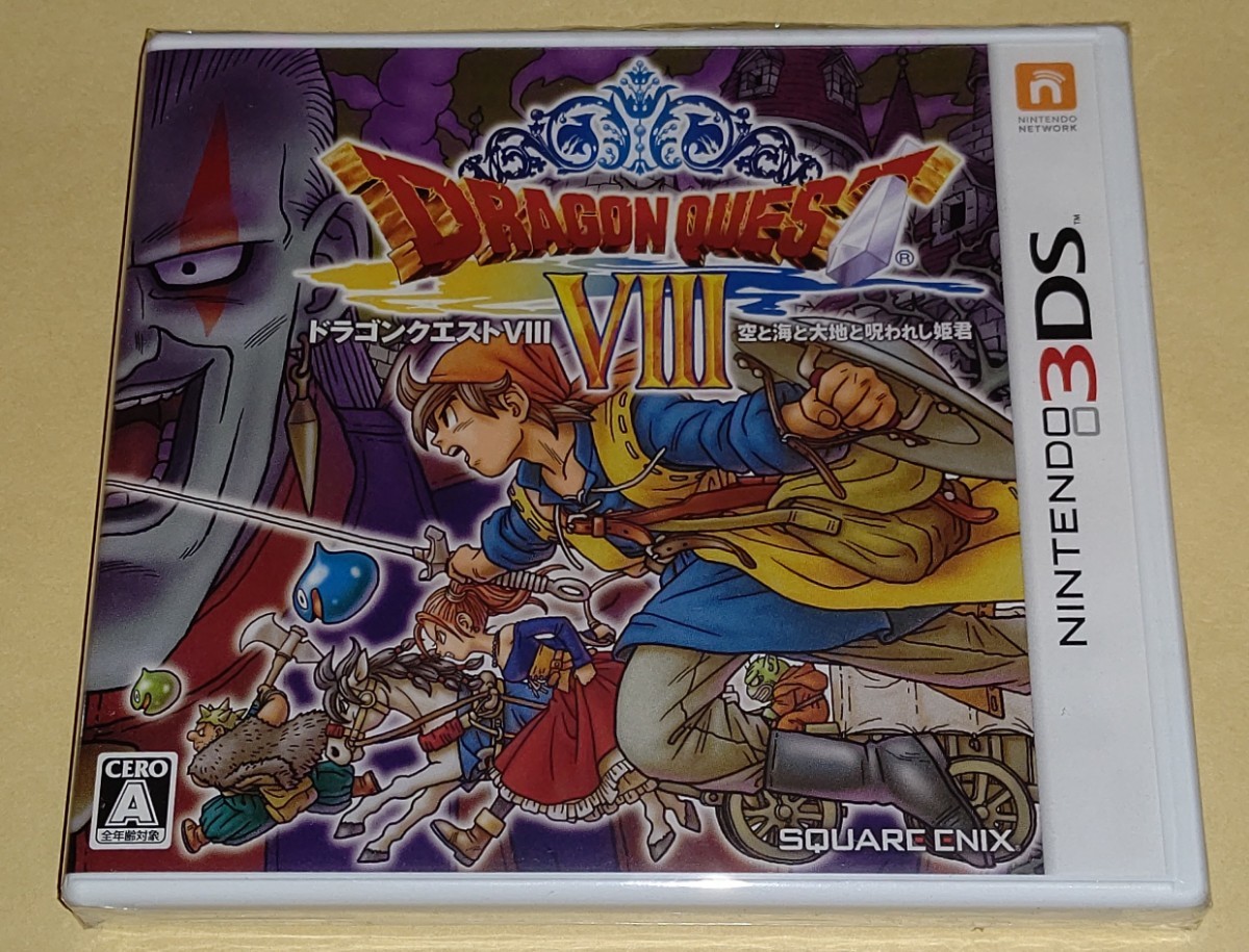 A942 ドラゴンクエスト8　ドラクエ9 3ds Amazon.co.jp: 3DS ドラゴンクエストVIII 空と海と大地と呪われ