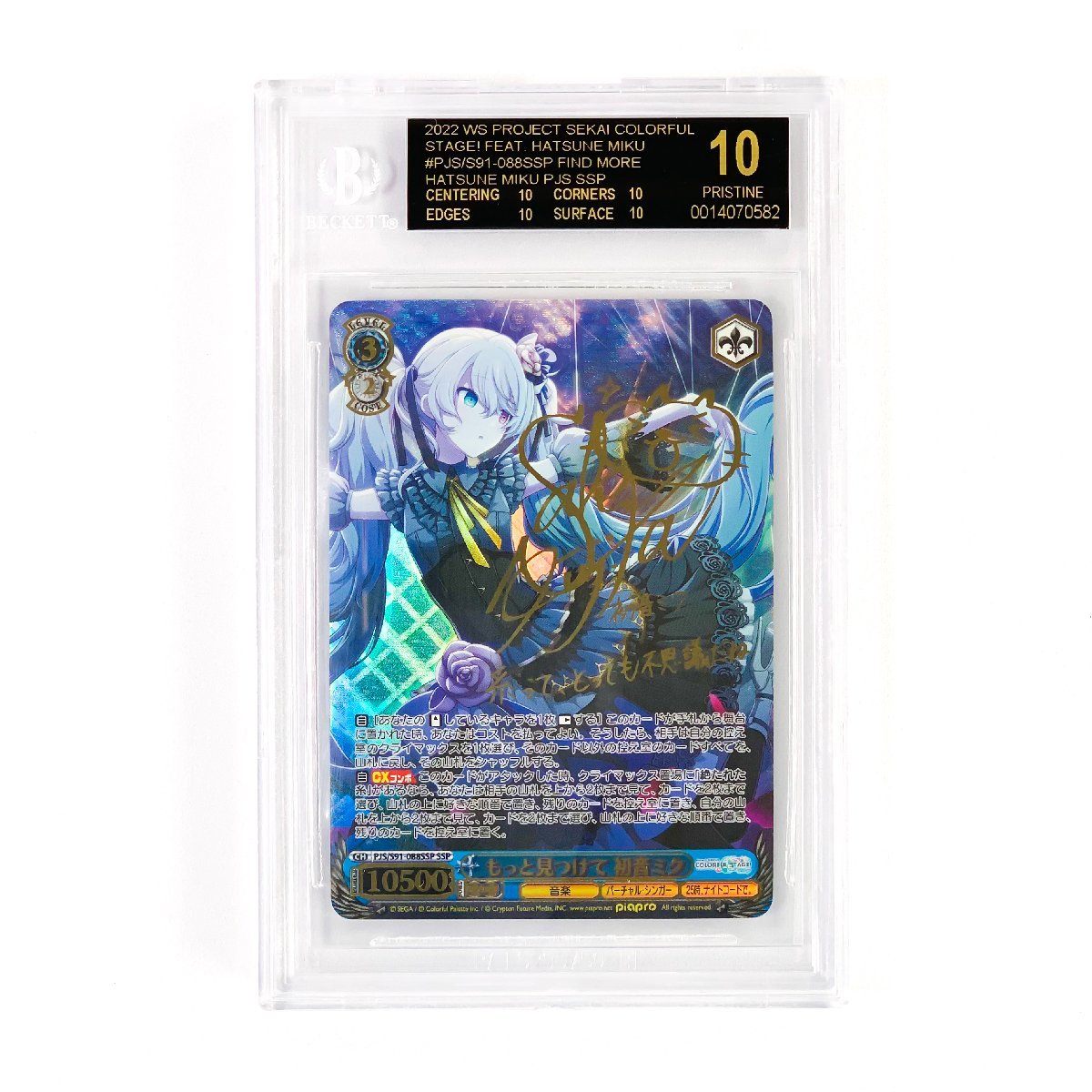 BGS9.5 金ラベル ミモザ SAR 105/078 ポケモンカード BGS9 5 金ラベル ミモザ SAR 105/078 ポケモンカード｜Yahoo