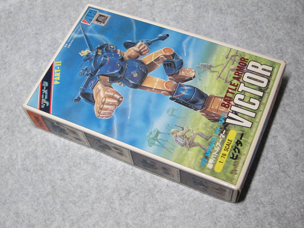 ザ・アニメージ PART-Ⅱ 装甲バトルアーマー ビクター 1/76 当時物