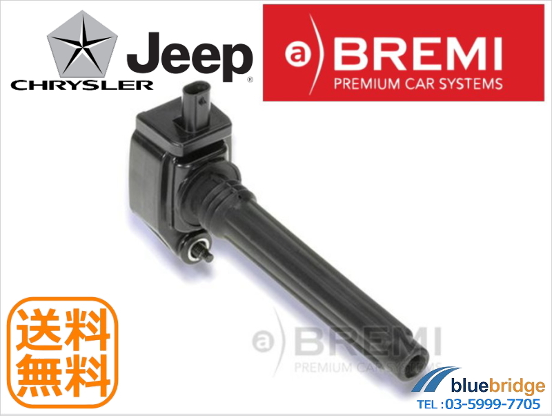 【未使用】新品 BREMI ジープ JEEP チェロキー 3.2L KL32 KL32L イグニッションコイル 05149168AH