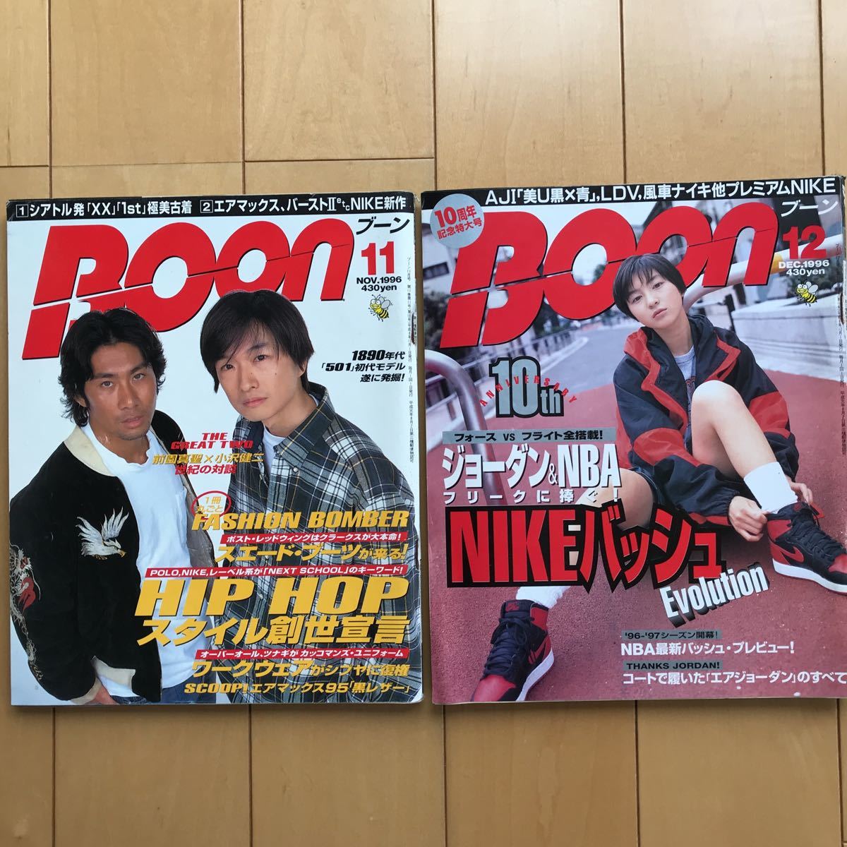 合計26冊】1994〜1997年90年代BOON まとめ売り