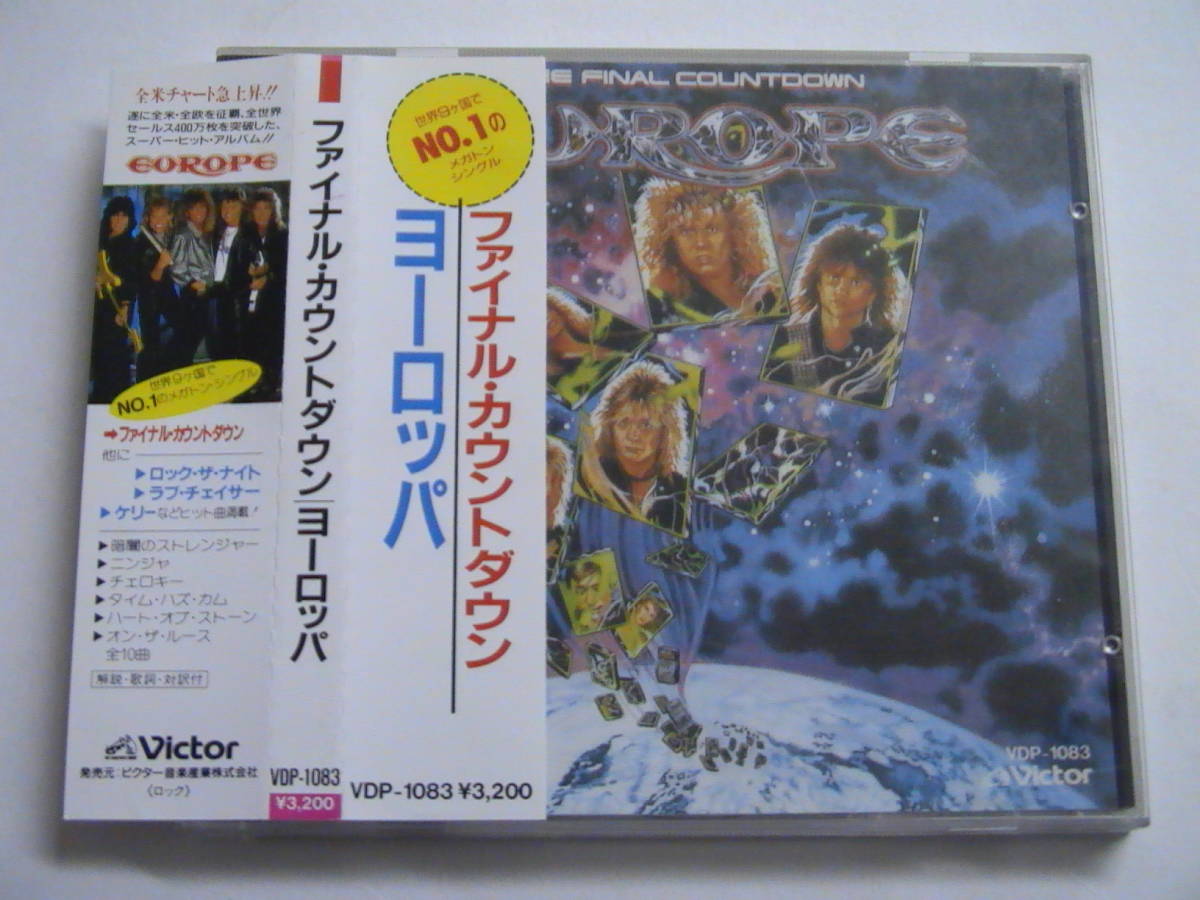 ヨーロッパ ファイナル・カウントダウン 3200円黄帯付き VDP-1083 VDP-1083Europe ⁄ The Final Countdown 帯付き ヨーロッパ