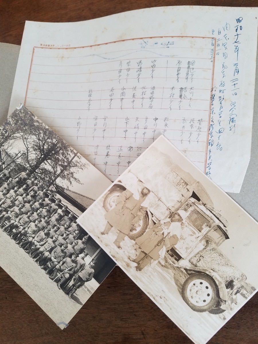 戦争 中国 満州 モンゴル 蒙古 写真 アルバム 戦争 歴史 資料