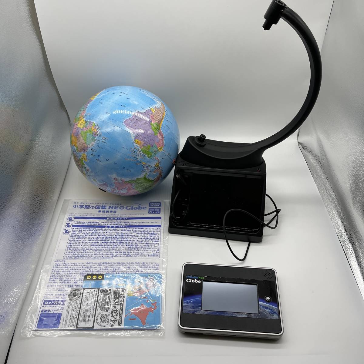 小学館の図鑑 NEO Globe しゃべる地球儀 （MDS BtoB |#渡辺教具
