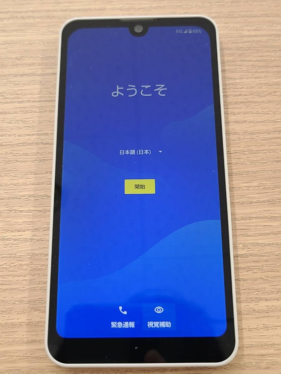 【目立った傷や汚れなし】【BF2276】【1円～】AQUOS wish2 A204SH SHARP 64GB アクオス