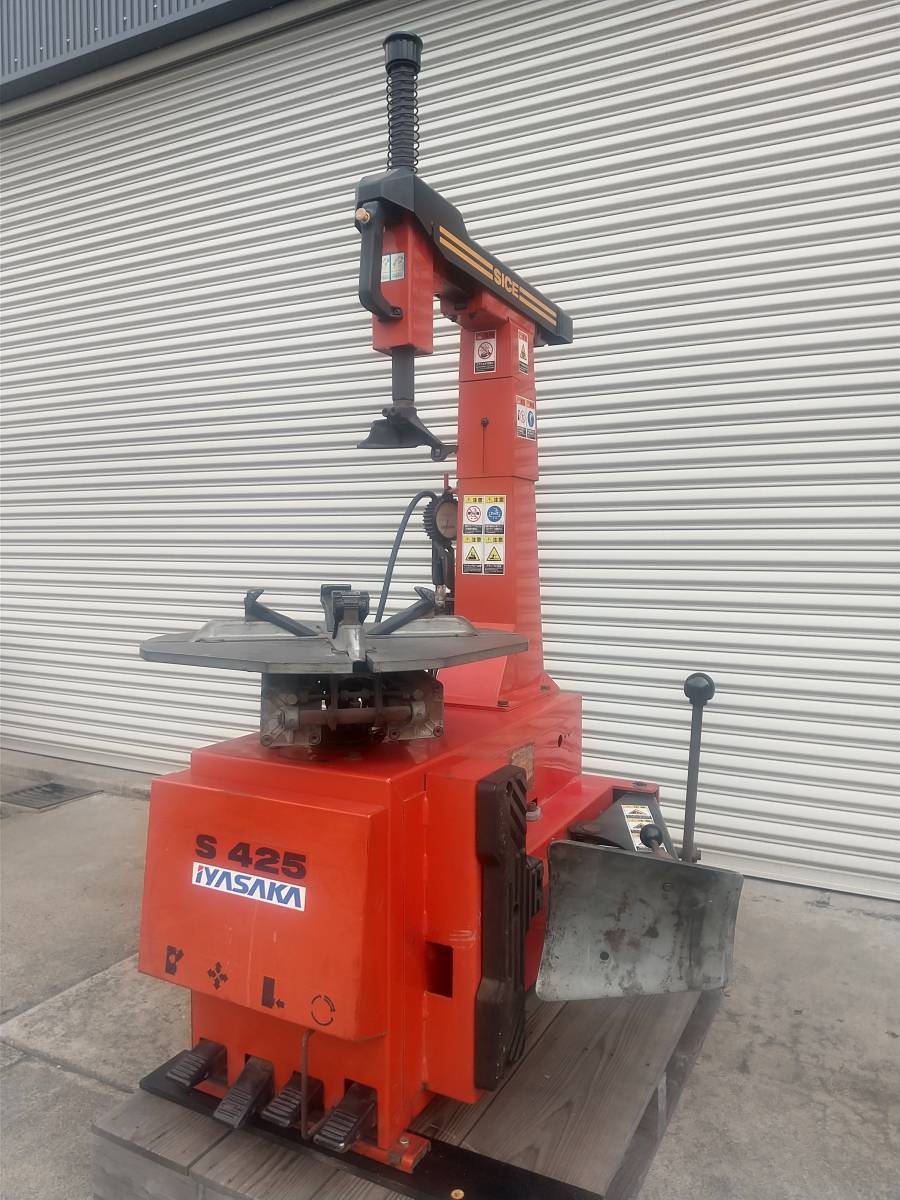 タイヤ チェンジャー S425 2スピード イヤサカ 20インチ