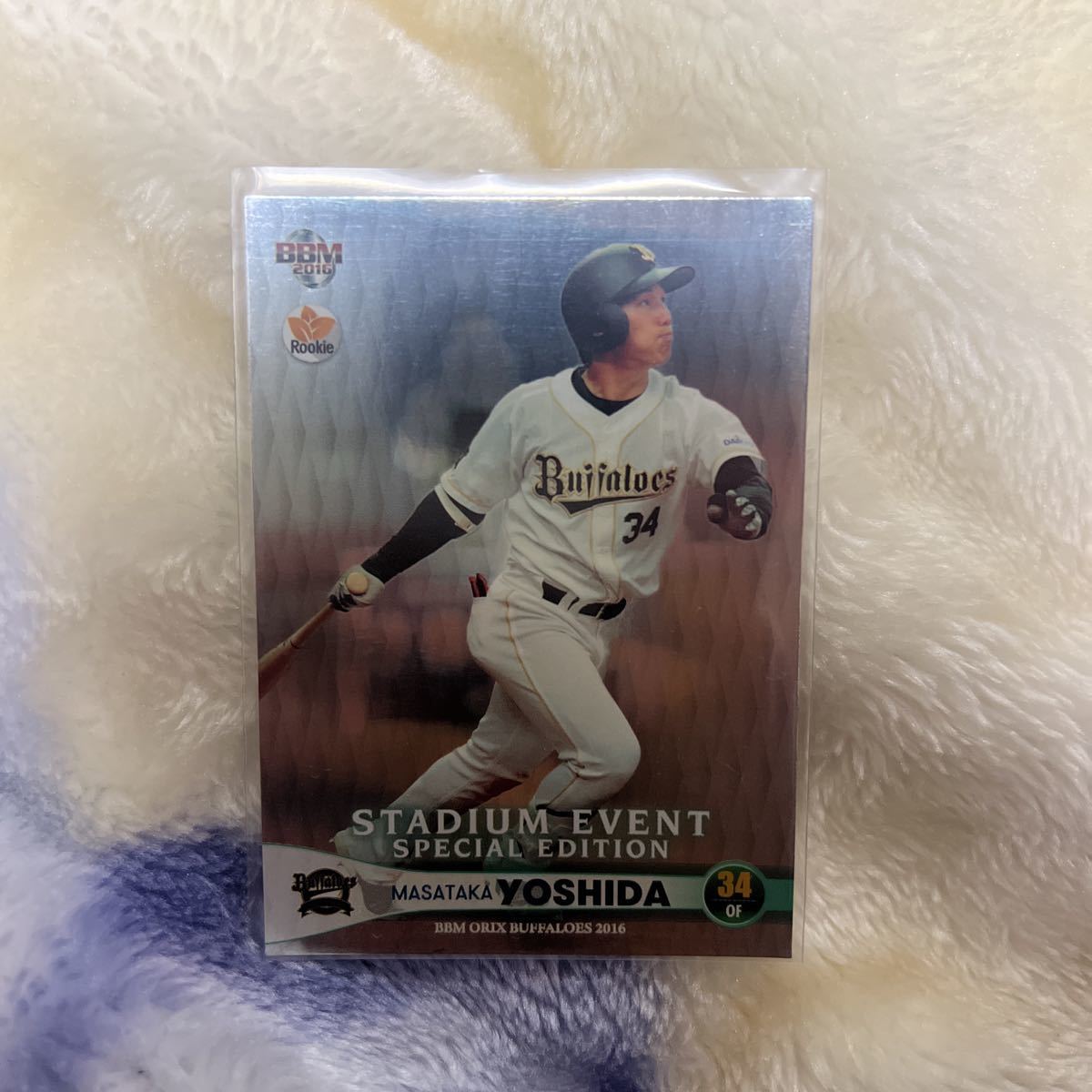 topps now card 吉田正尚 ボストン・レッドソックス #5 MLB 2023