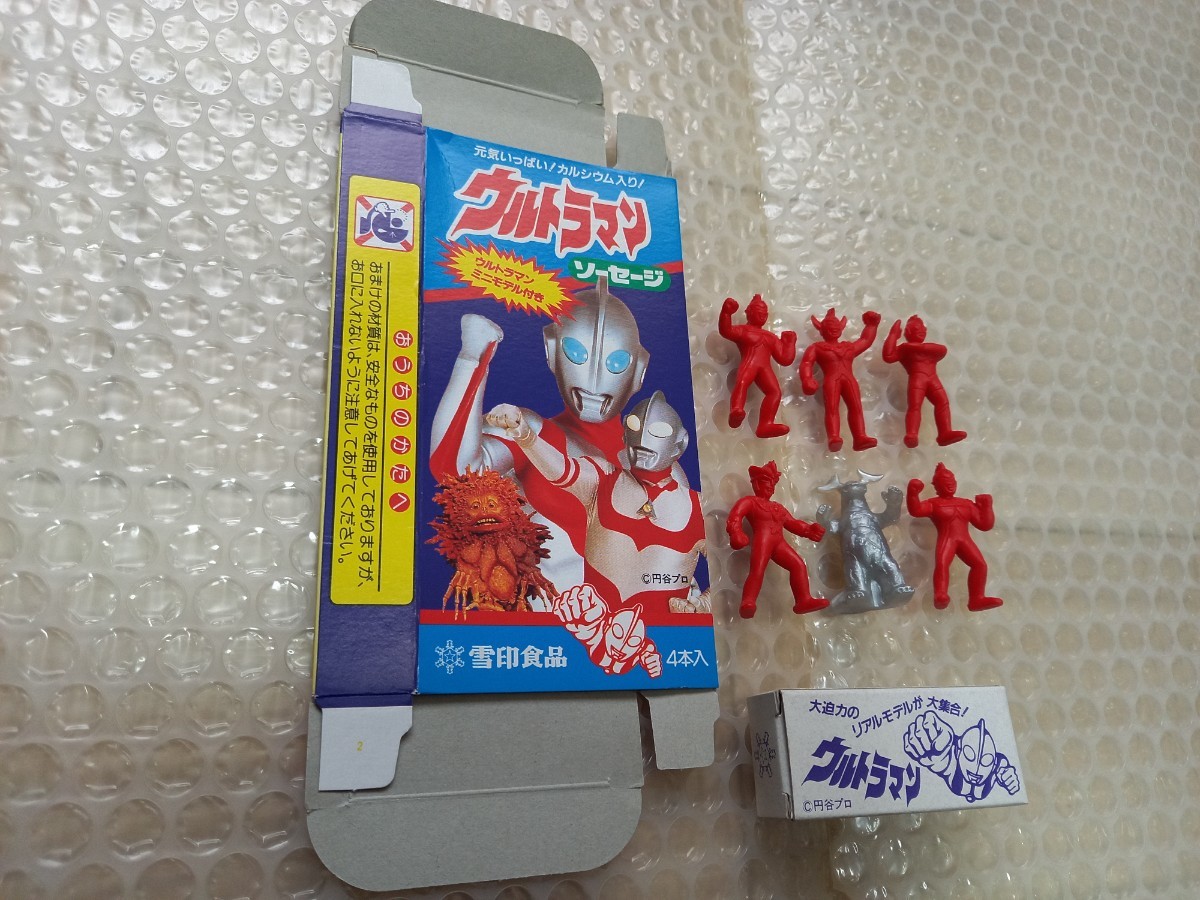 やや傷や汚れあり】一点ものレトロ ビンテージ当時品 B雪印
