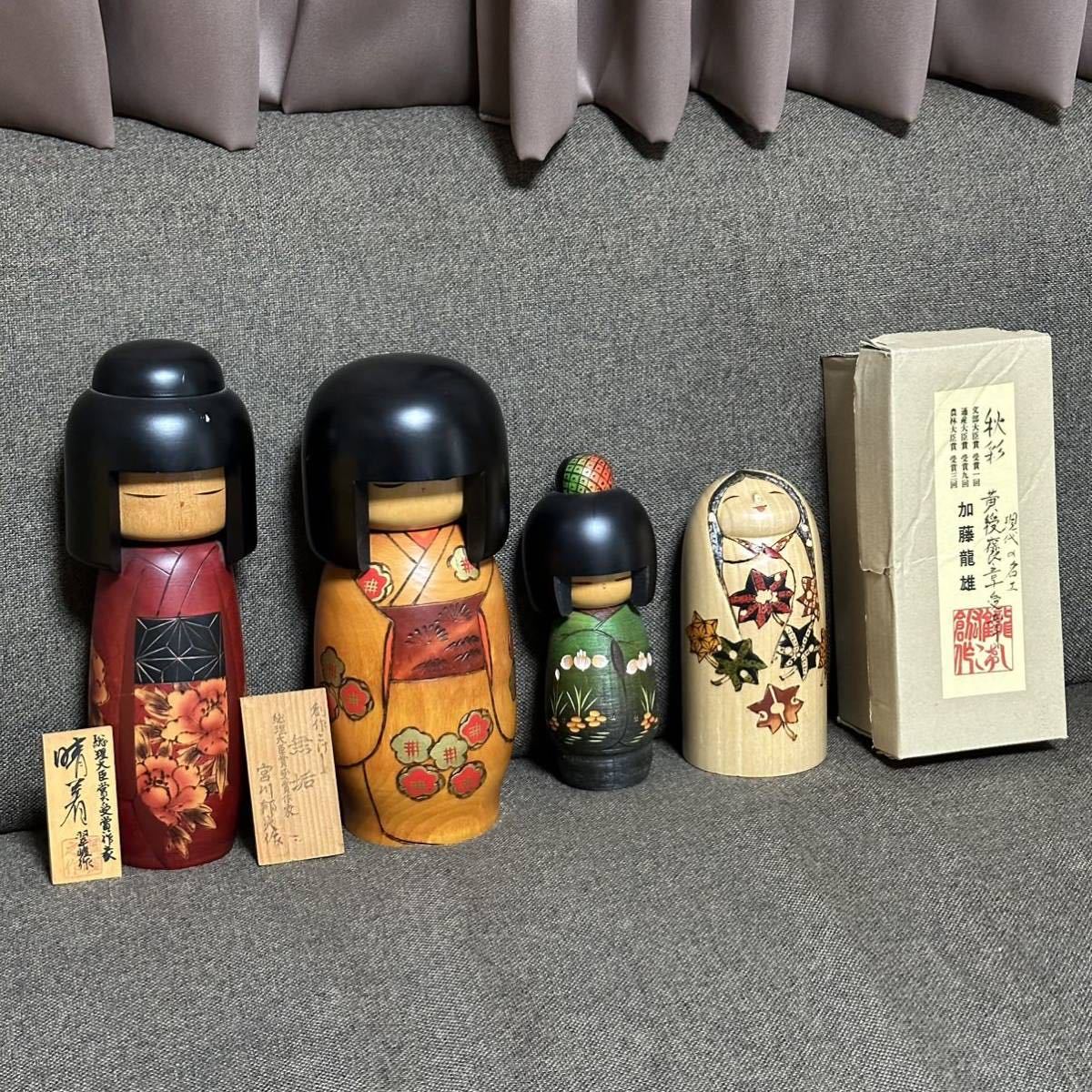 総理大臣賞受賞作家　大谷良夫作　　創作こけし 大谷良夫 こけし 内閣総理大臣賞受賞作家 創作こけし 大谷良夫 こけし