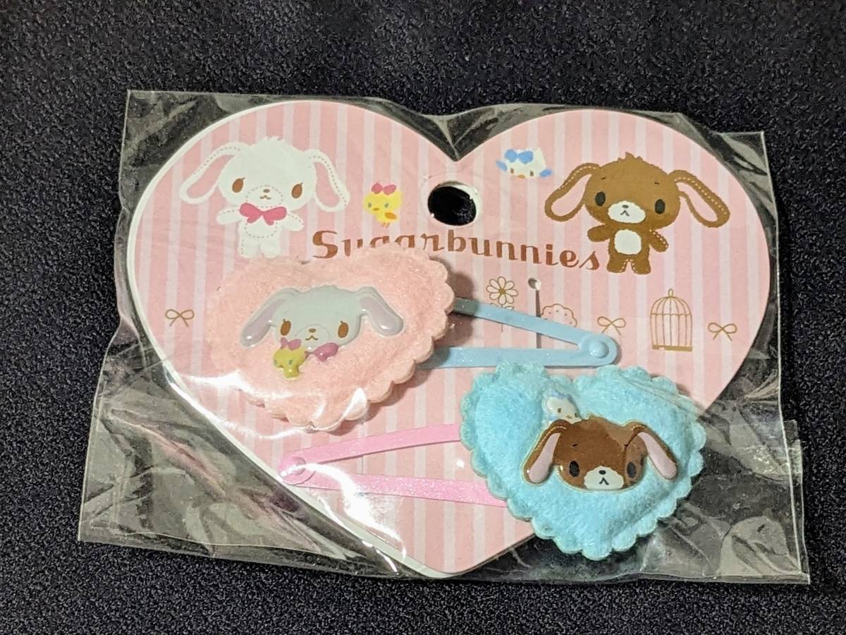 シュガーバニーズ　Sugarbunnies ヘアクリップセット 2個 楽天市場】シュガーバニーズ 前髪クリップ ヘアクリップ 2個