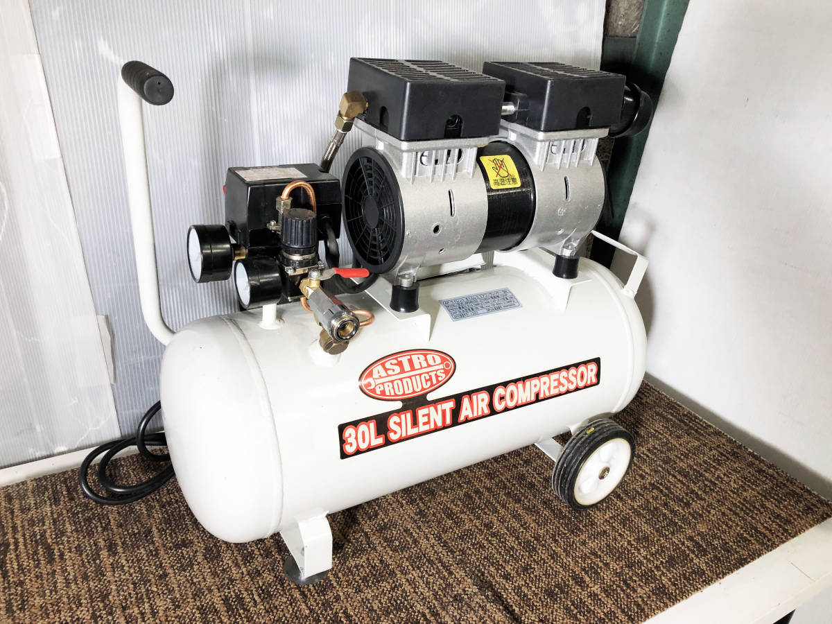 アストロプロダクツ サンドブラストキャビネット SBC220A-E 動作確認