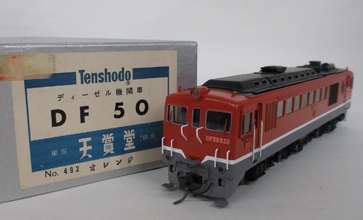 天賞堂 DF 50 ディーゼル機関車 天賞堂 国鉄 DF50形500番台
