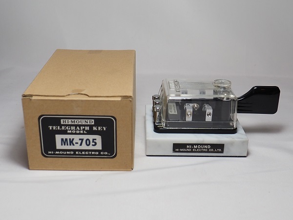 電鍵 HI-MOUNDハイモンド MK-705 ハイモンド社製 複式電鍵（パドル