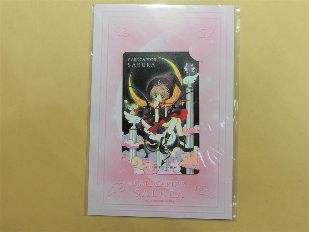 カード キャプター さくら 無料】カードキャプターさくら PAPER