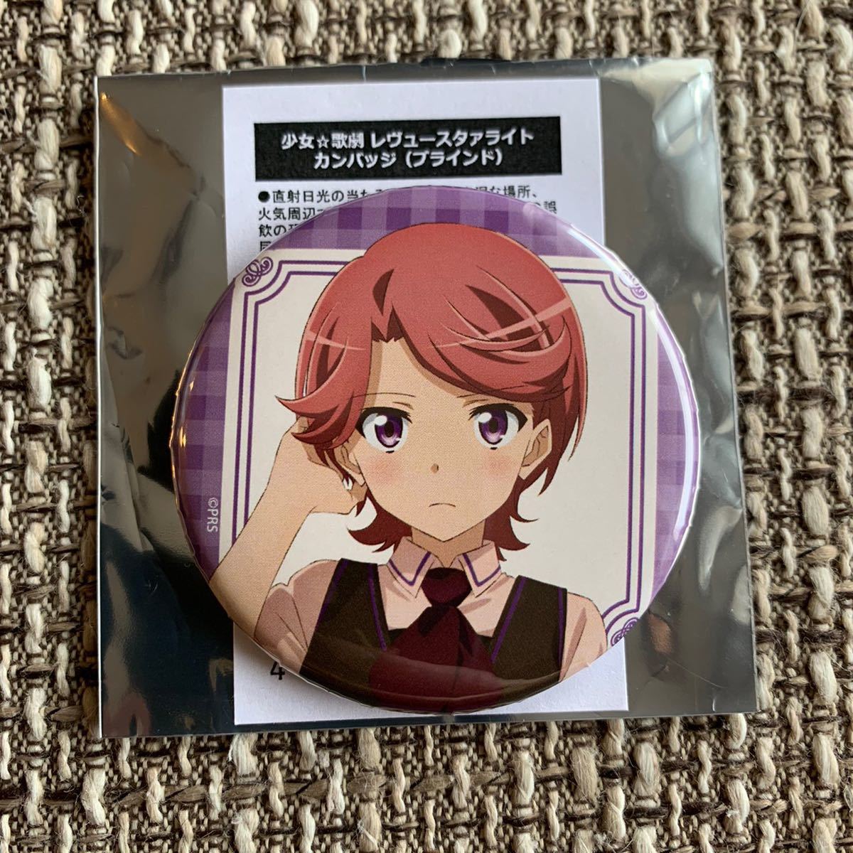 レヴュースタァライト スタァライト 神楽ひかり 三森すずこ 缶バッジ セット 神楽ひかり 少女☆歌劇 レヴュースタァライト ゲーマーズ限定
