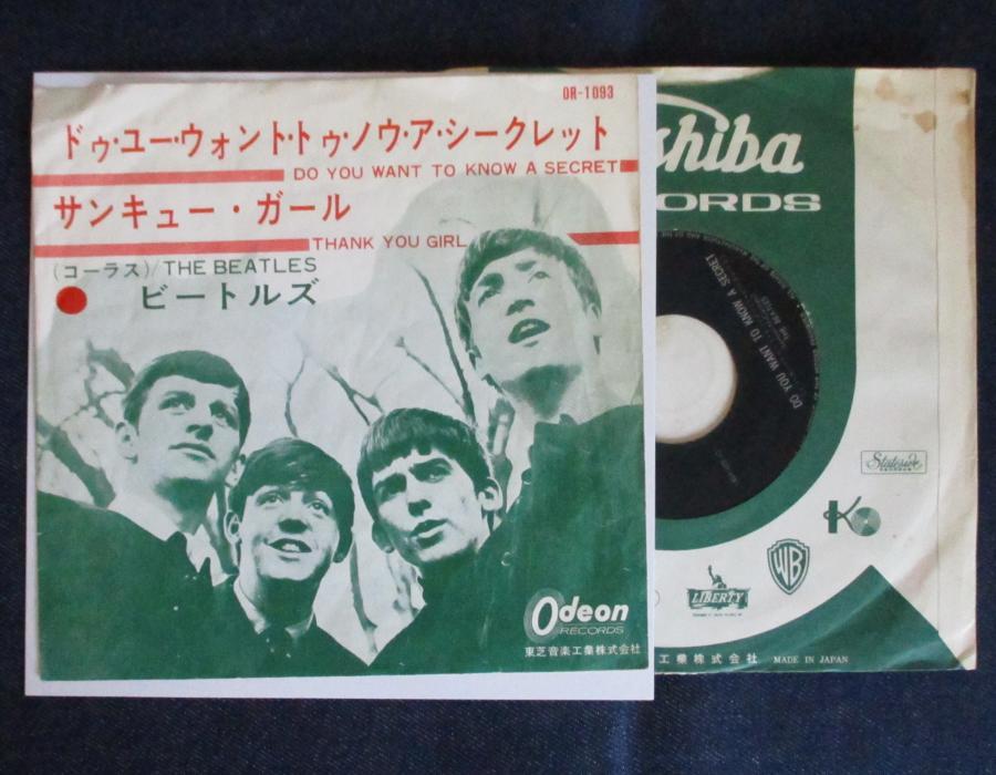ビートルズ 「ドゥ ユー ウォント トゥ ノウ ア シークレット」 400