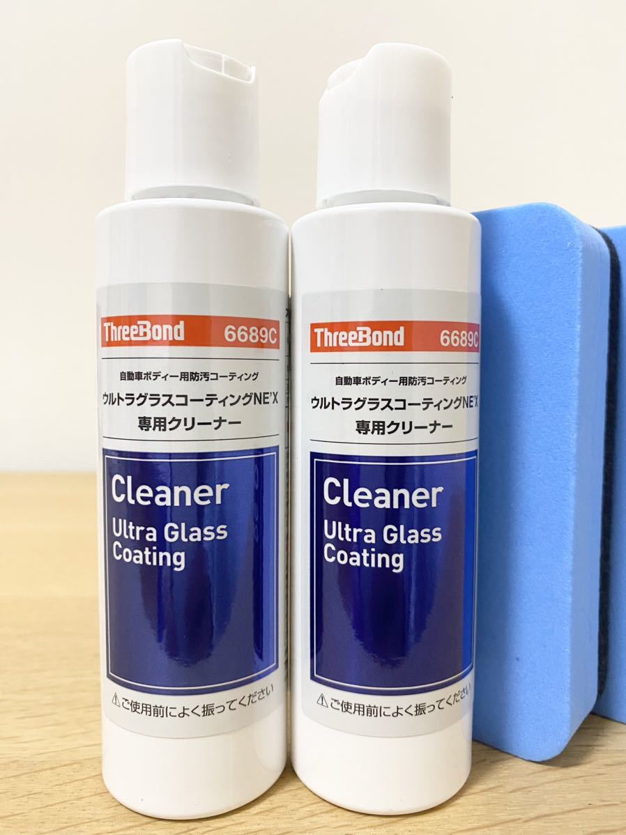 ◇NE'X ウルトラグラスコーティング 自動車ボディー用 防汚