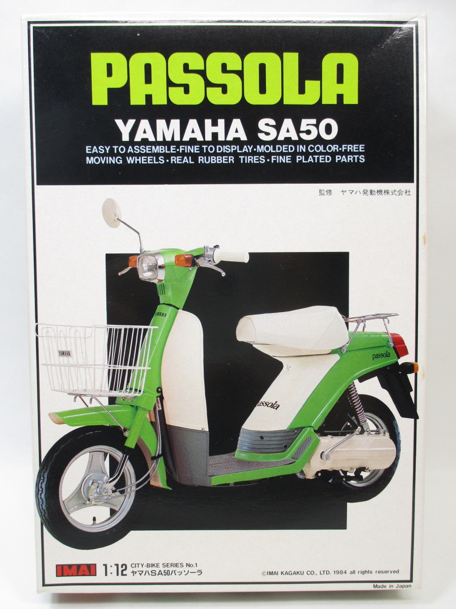 【未使用】★IMAI★イマイ★今井★112 YAMAHA SA50 PASSOLA★1/12 ヤマハ パッソーラ★[旧車・スクーター・パッ
