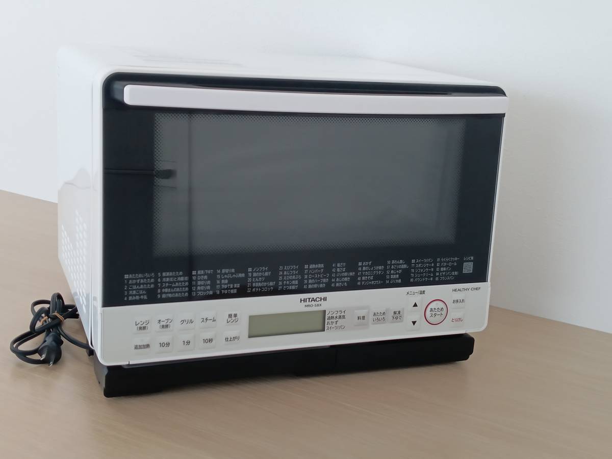 HITACHI（日立） MRO-S8X-R ヘルシーシェフ オーブンレンジ レッド