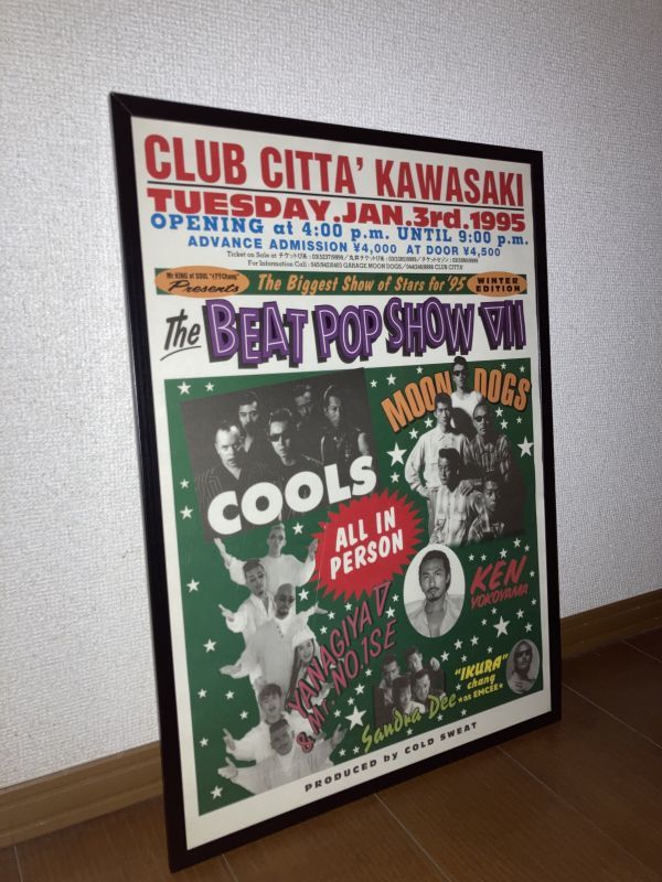 中古】□クールス COOLS 舘ひろし 写真 ポスター パネル 木製 昭和