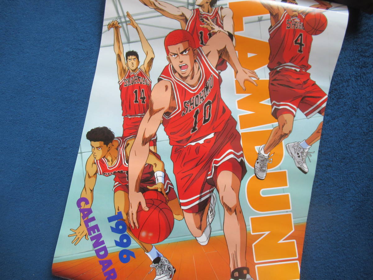 スラムダンク 画 力 SLAM DUNK 井上雄彦 1998 カレンダー 描き