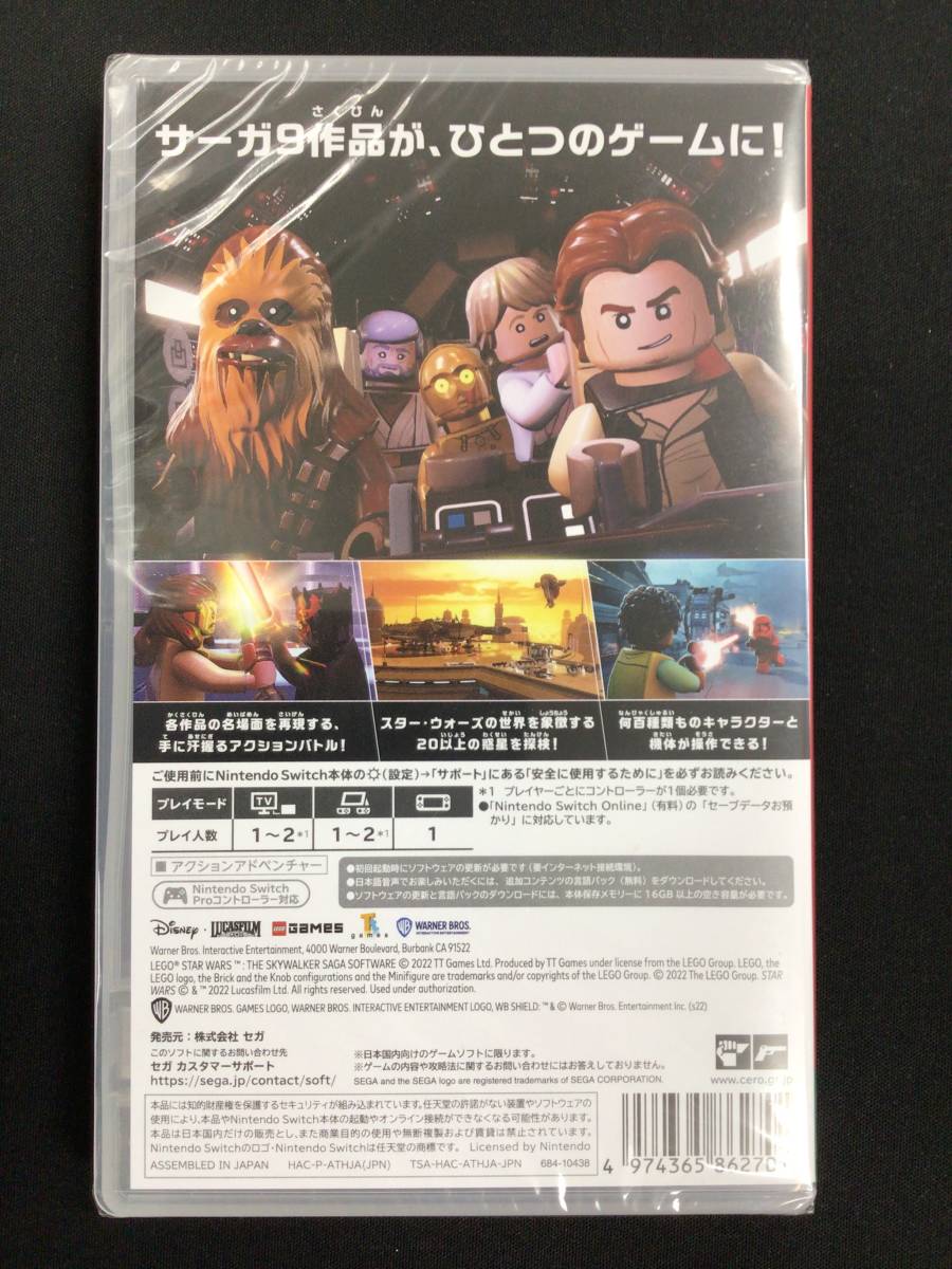 新品未開封 レゴシティ アンダーカバー DLC特典付 レゴ スター