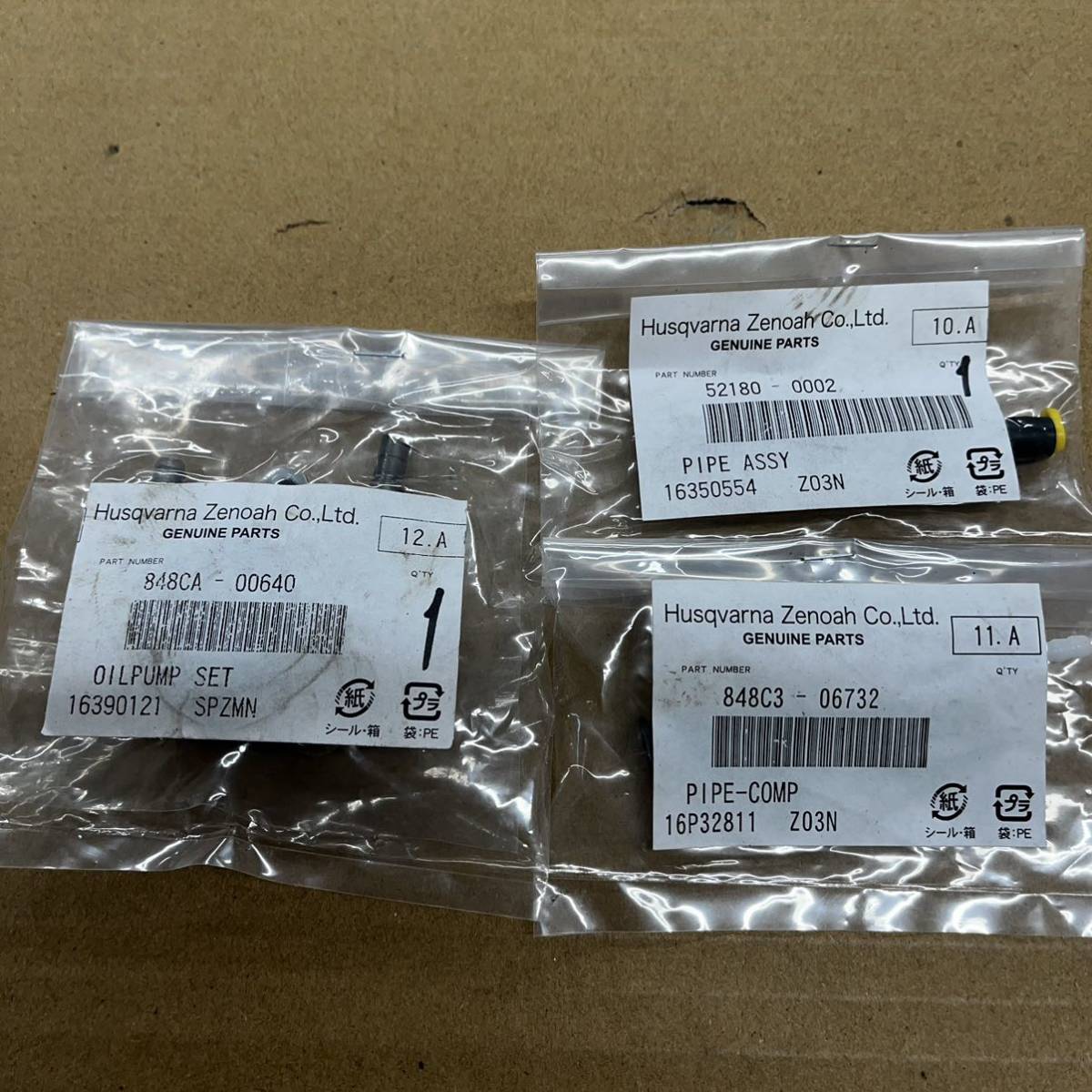 【未使用】農業機械 ゼノア チェーンソー チェーンオイル用ポンプ・ホース一式 848CA00640 / 521800002 / 848C3