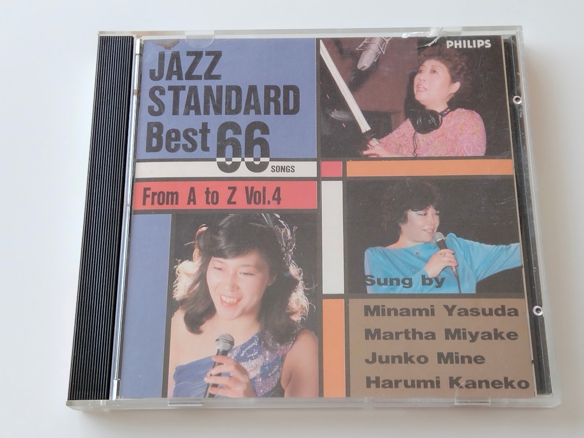 ジャズヴォーカルCD vol.4