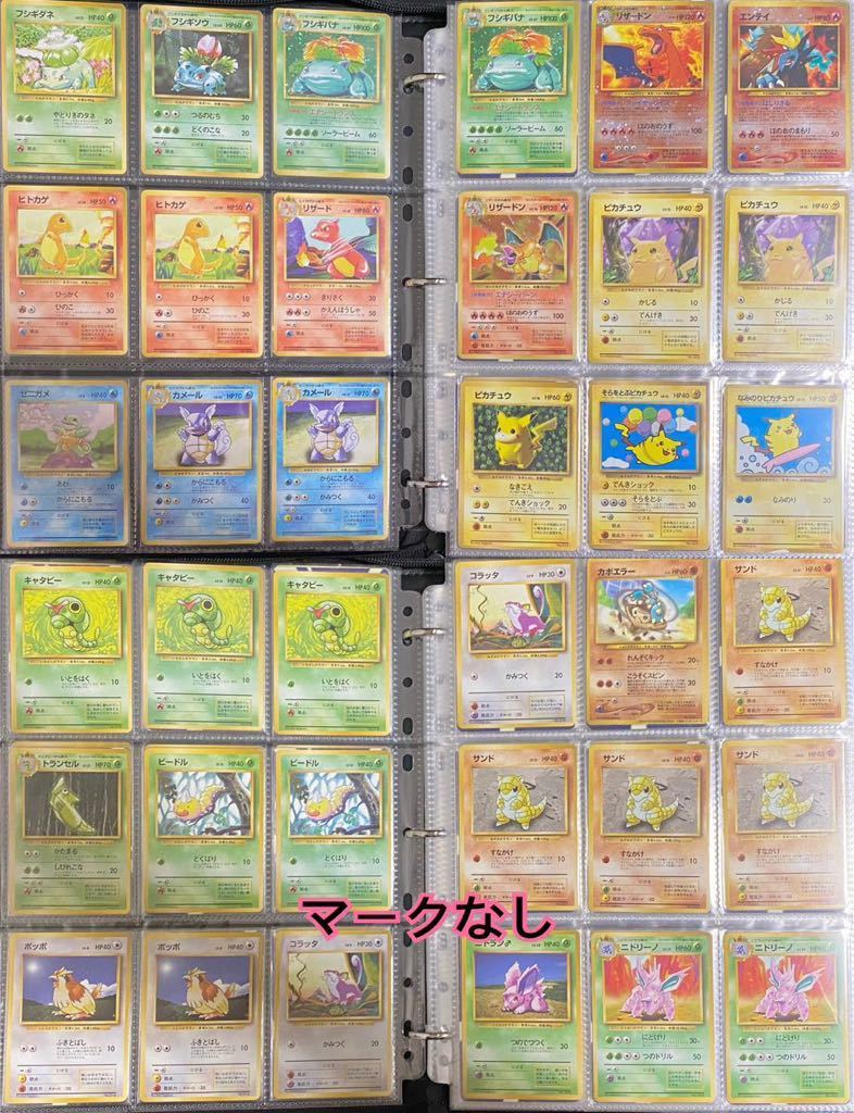 ポケモンカード トップサン 40枚まとめ売り トップサン ポケモンカード