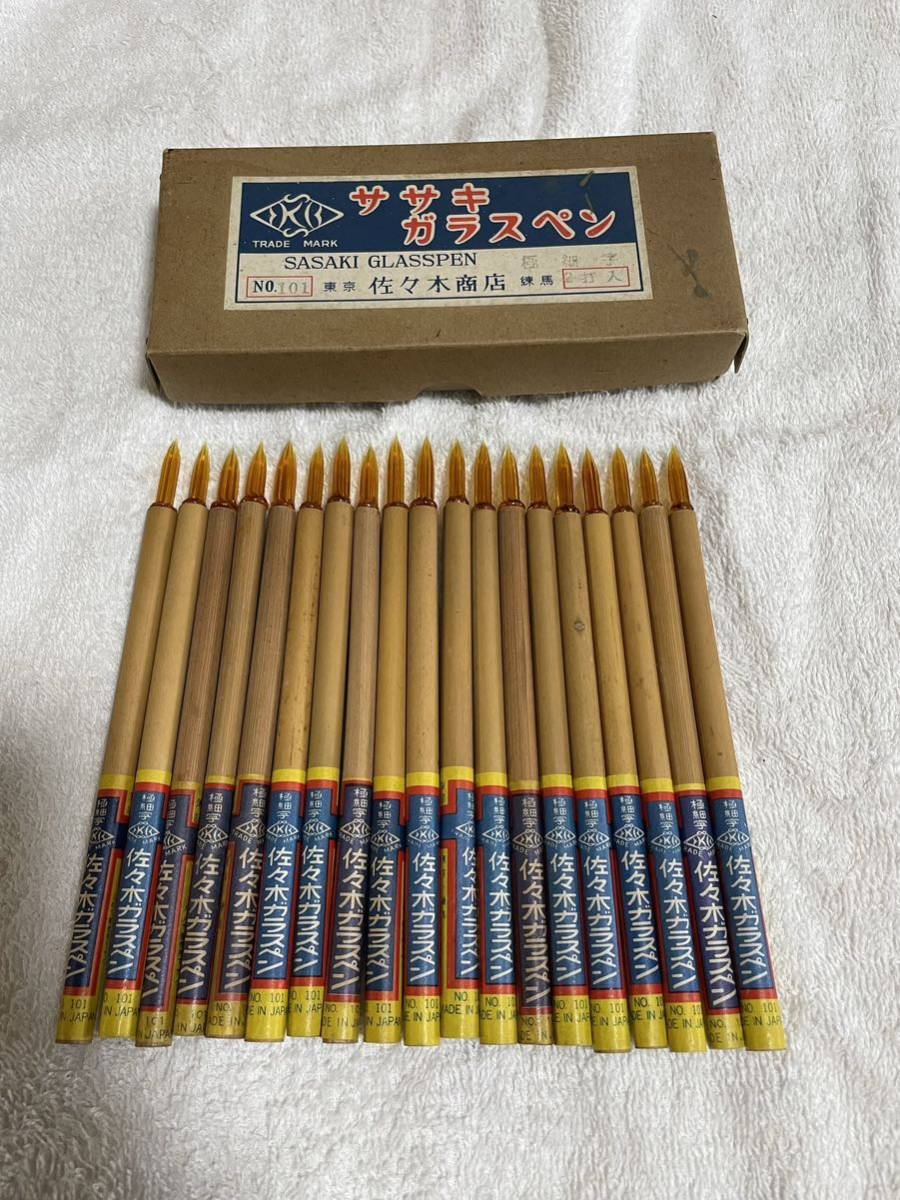 極細字 佐々木ガラスペン 9本 No.101 東京 佐々木商店 （未使用